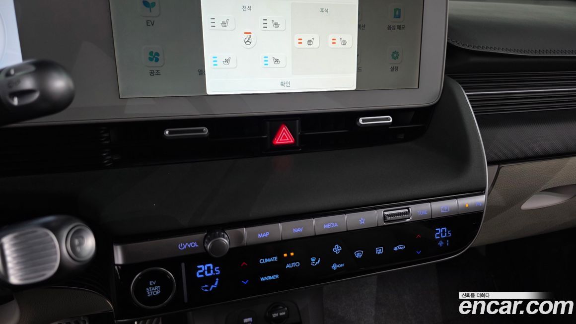 Hyundai Ioniq5 2022