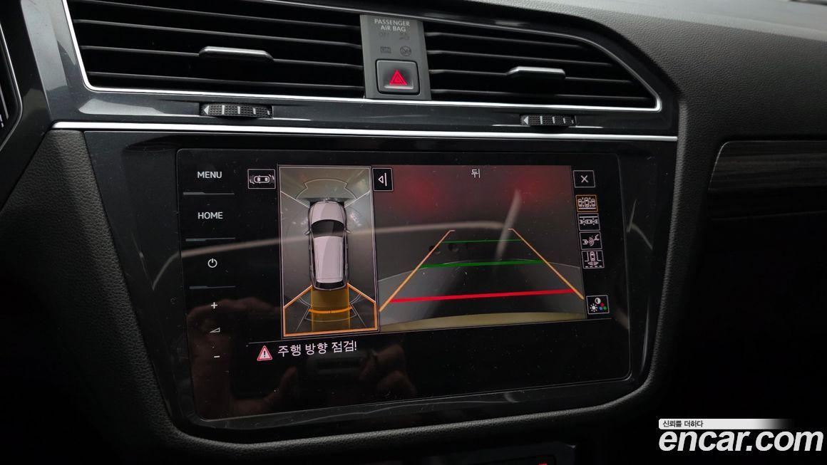 Volkswagen Tiguan 2024