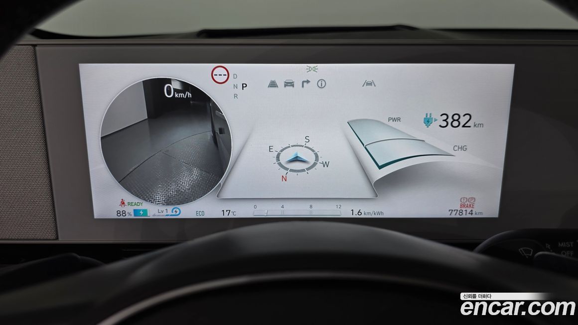Hyundai Ioniq5 2022