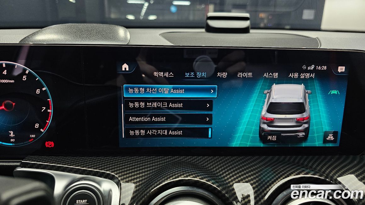 Mercedes-Benz GLB-Class 2021