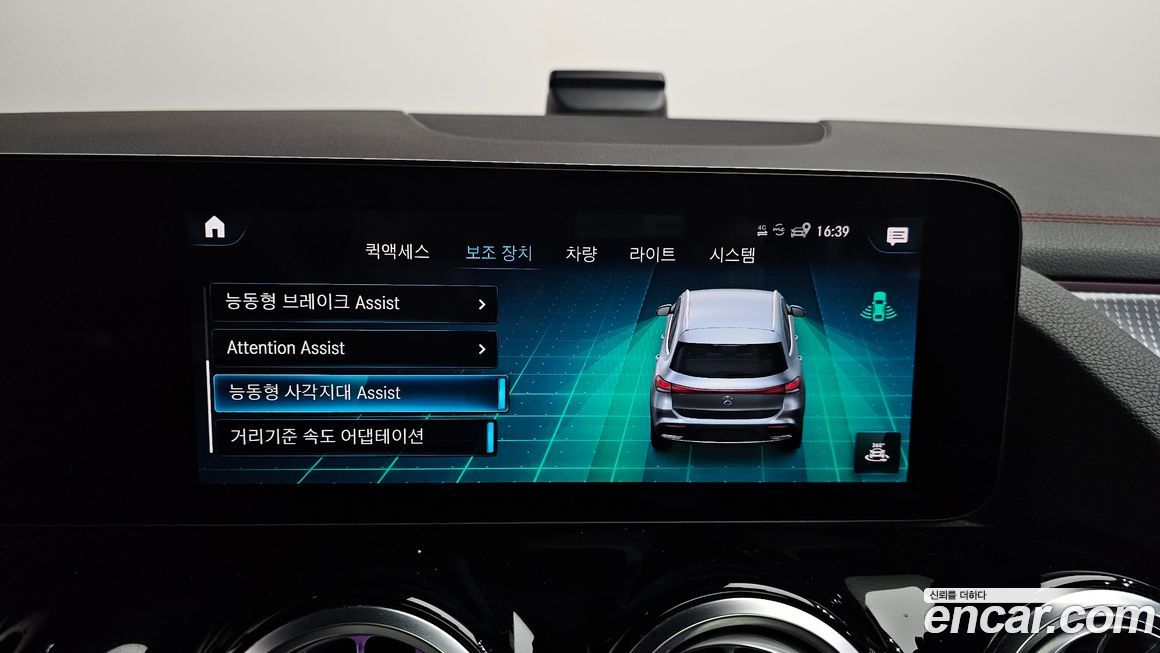 Mercedes-Benz EQA 2022