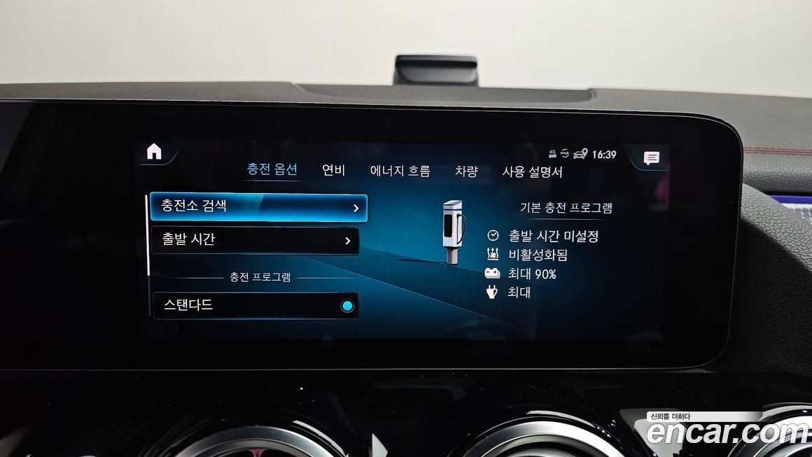 Mercedes-Benz EQA 2022