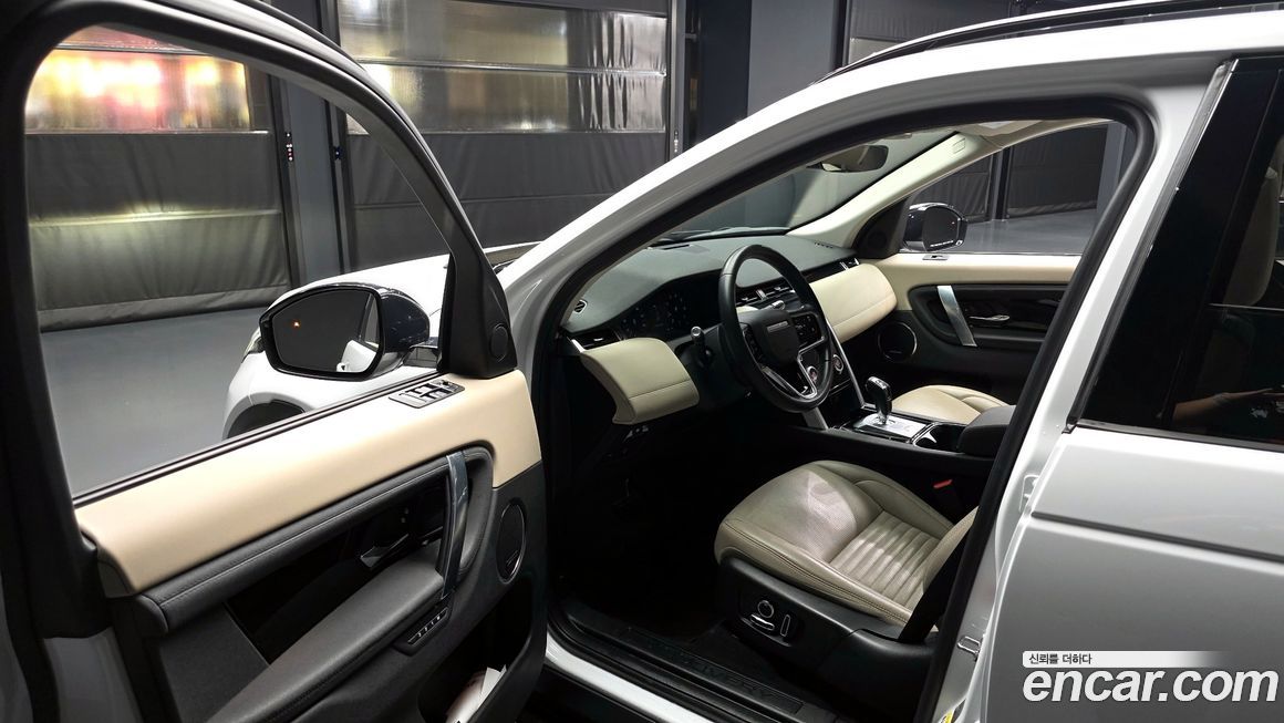 Land Rover Discovery Sport 2022