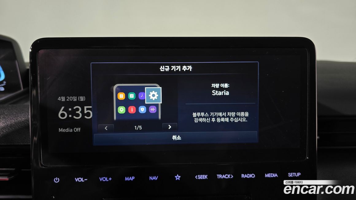 Hyundai Staria 2025