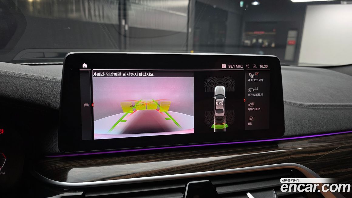 BMW 5-Series 2021