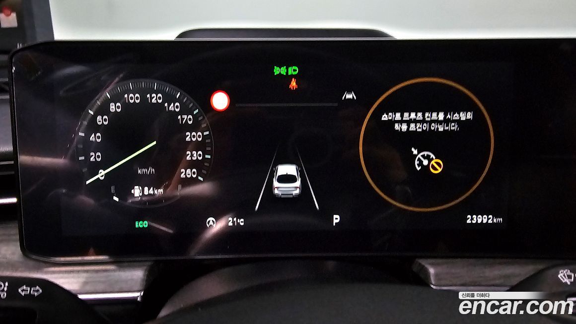 Kia K5 2025