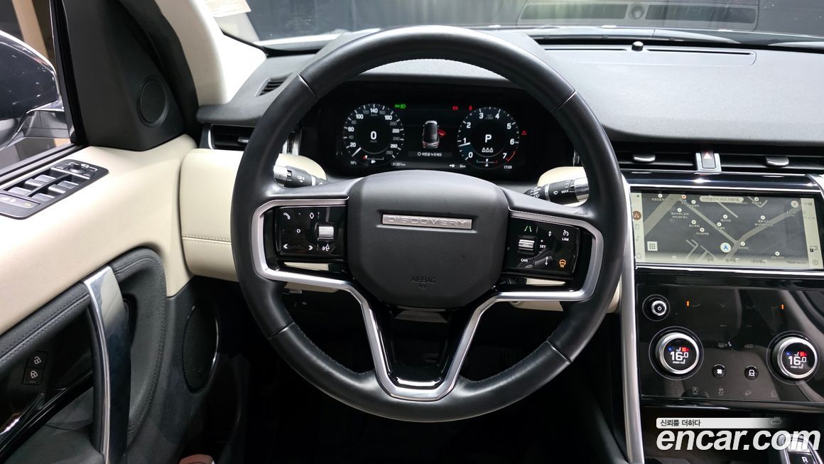 Land Rover Discovery Sport 2022