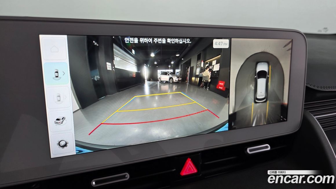 Hyundai Ioniq5 2022