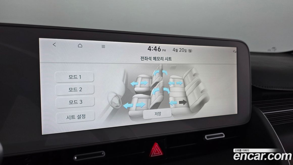 Hyundai Ioniq5 2022