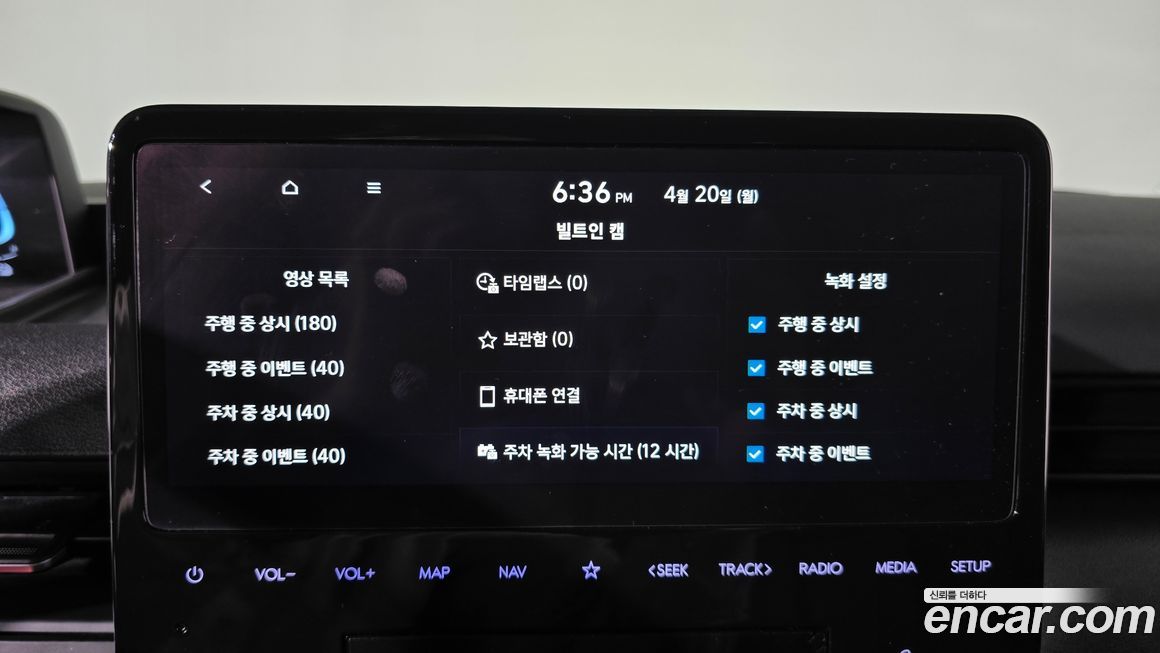 Hyundai Staria 2025