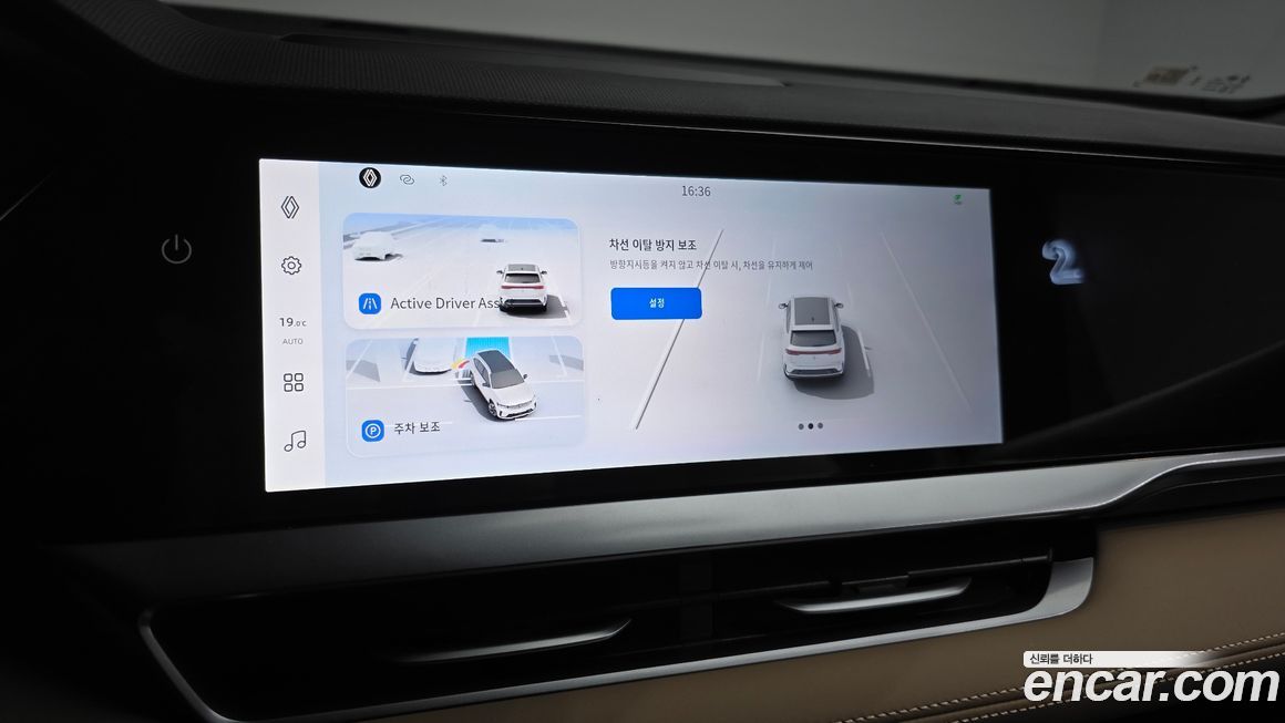 Renault-KoreaSamsung Grand Koleos 2025