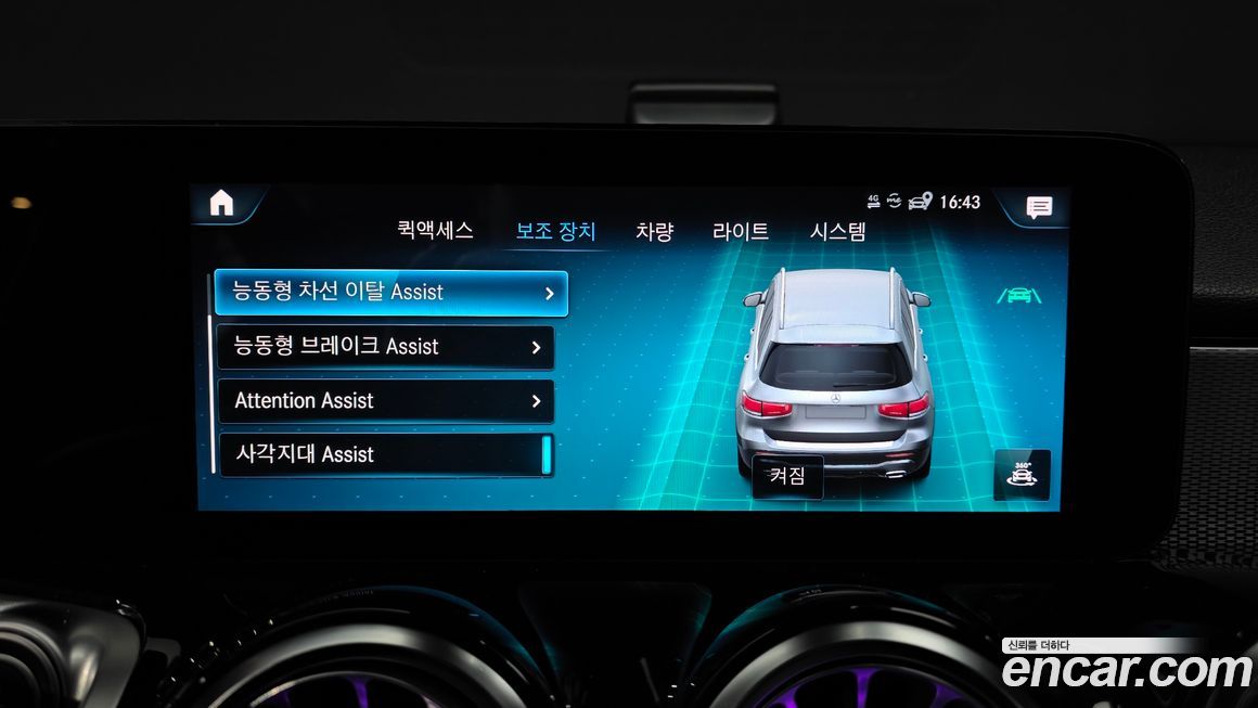 Mercedes-Benz GLB-Class 2021