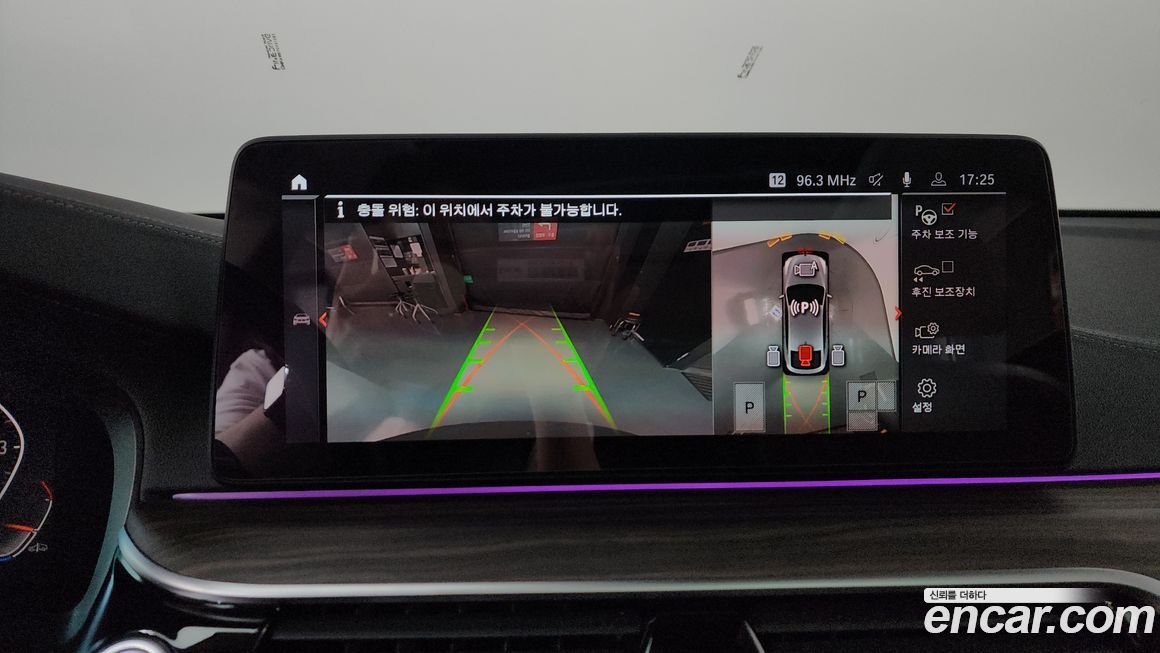 BMW Gran Turismo 2021