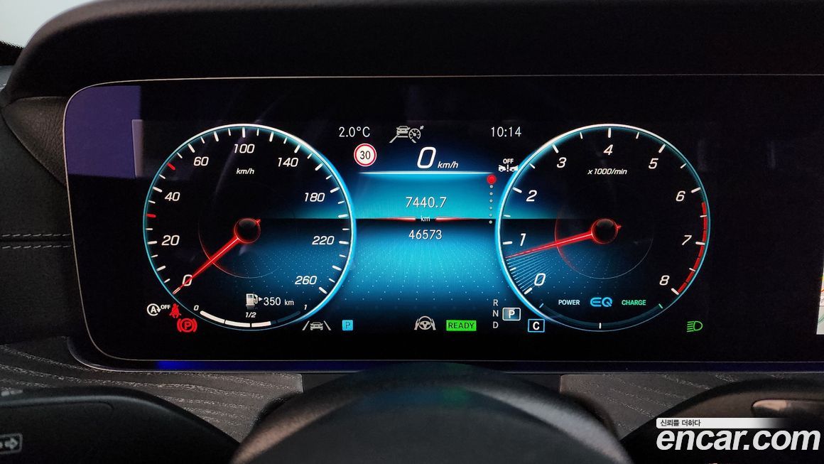 Mercedes-Benz E-Class 2022