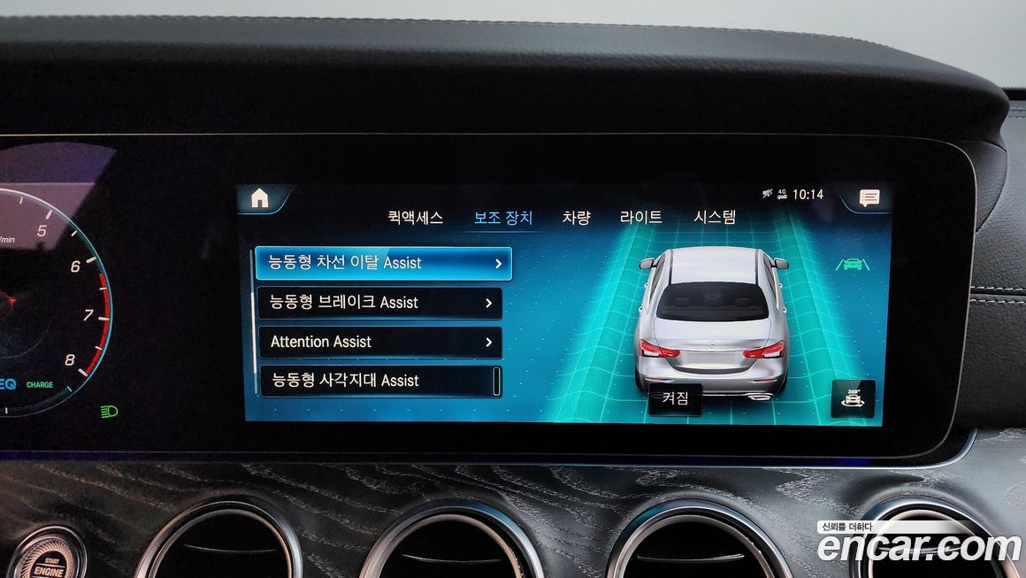 Mercedes-Benz E-Class 2022