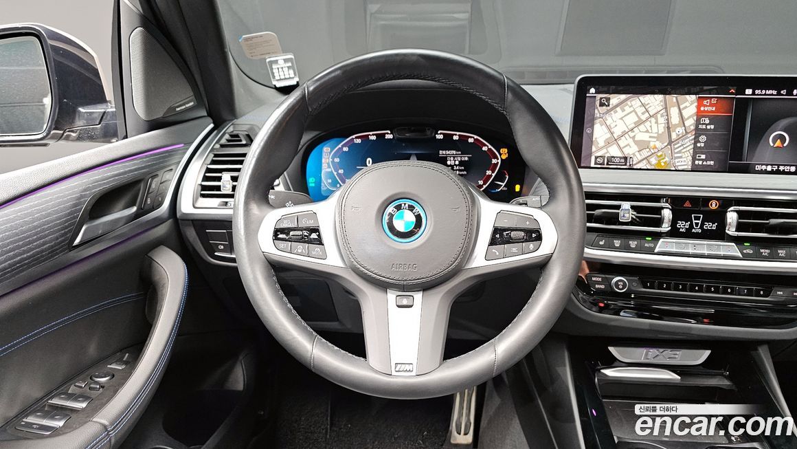 BMW iX3 2022
