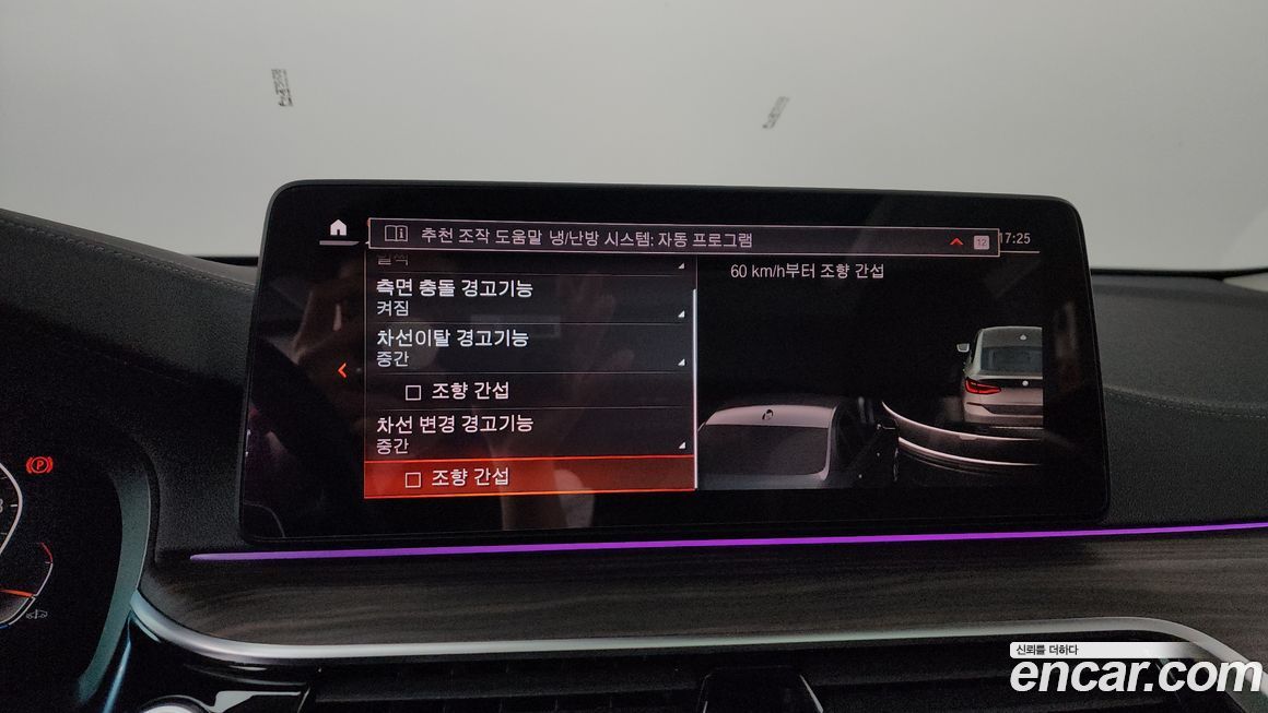 BMW Gran Turismo 2021