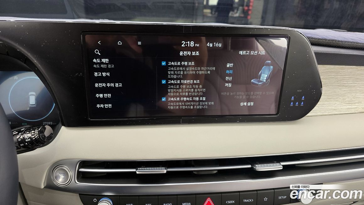 Hyundai Palisade 2024