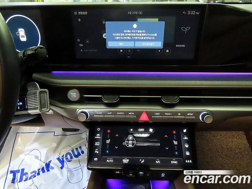 Hyundai Grandeur 2023