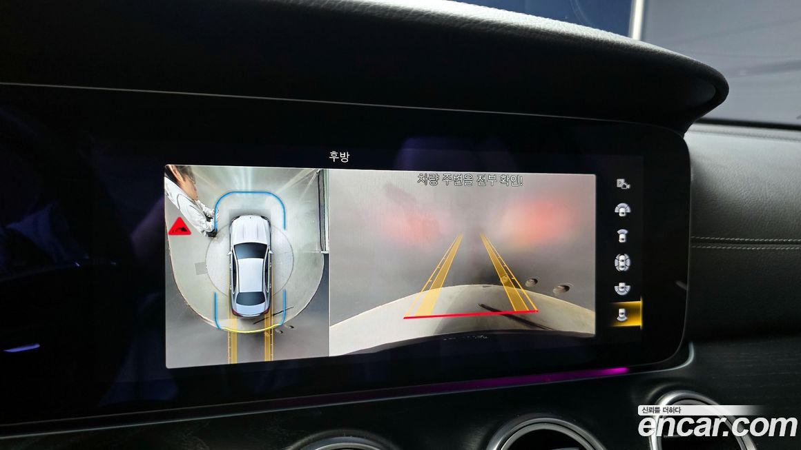 Mercedes-Benz E-Class 2022