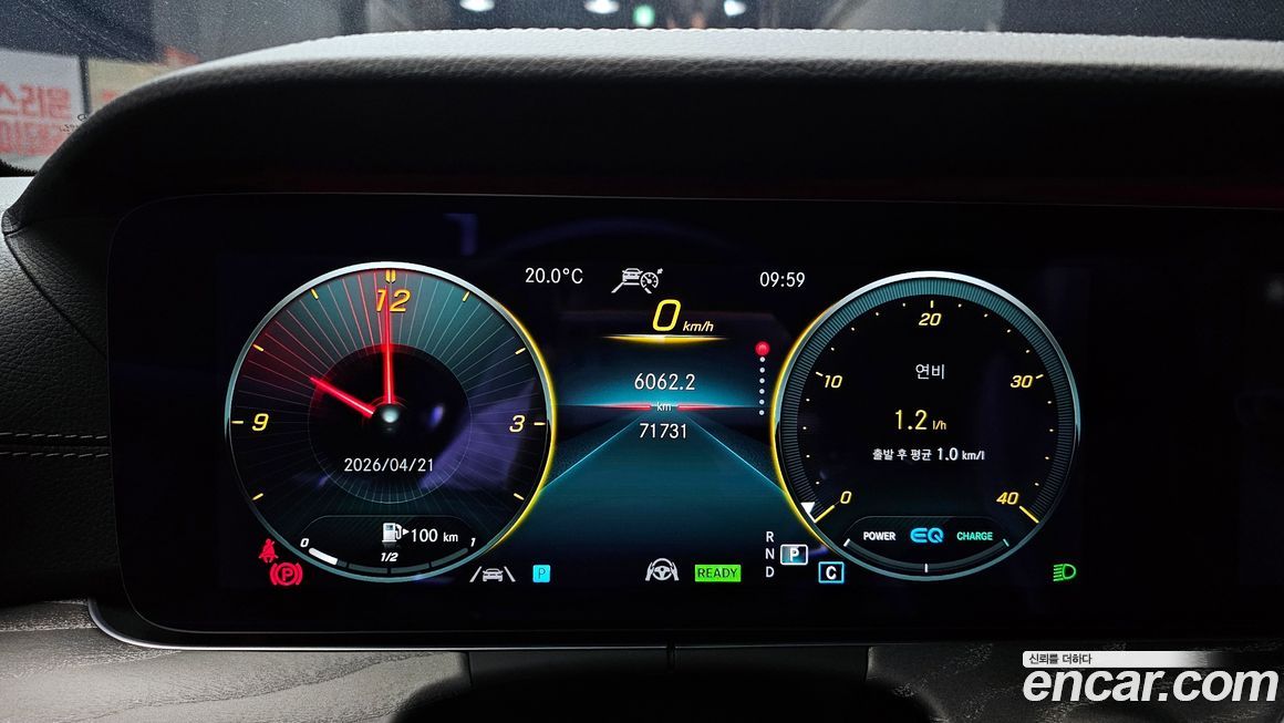 Mercedes-Benz E-Class 2021