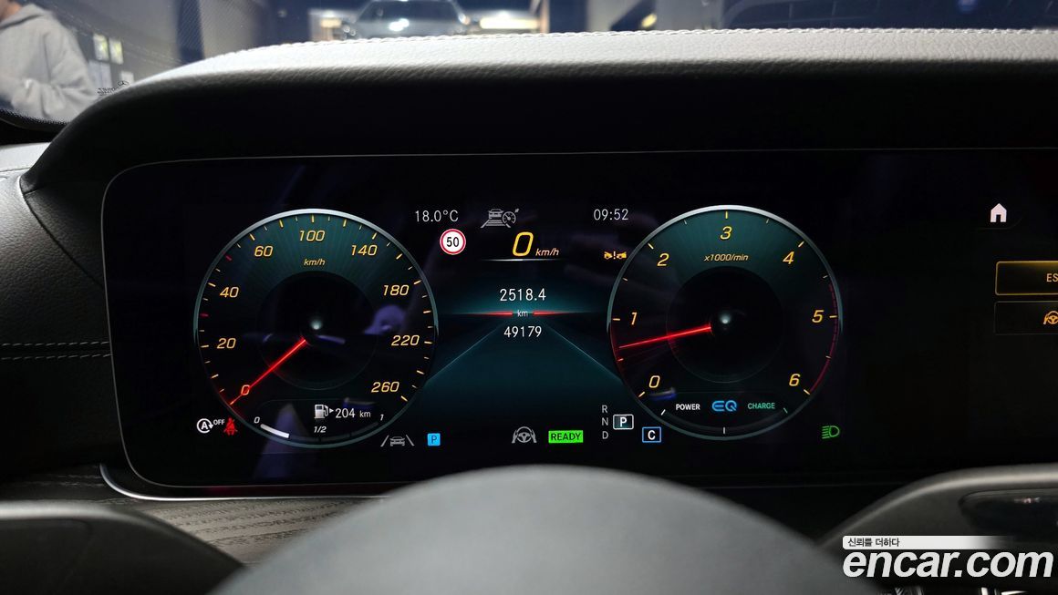 Mercedes-Benz E-Class 2022