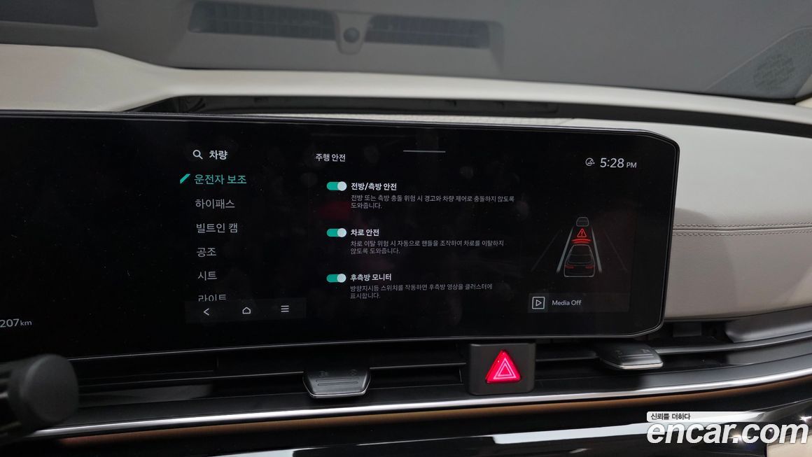 Kia Canival 2026