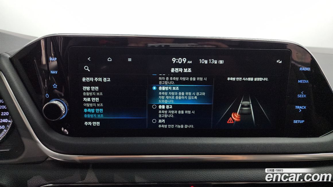 Hyundai Sonata 2021