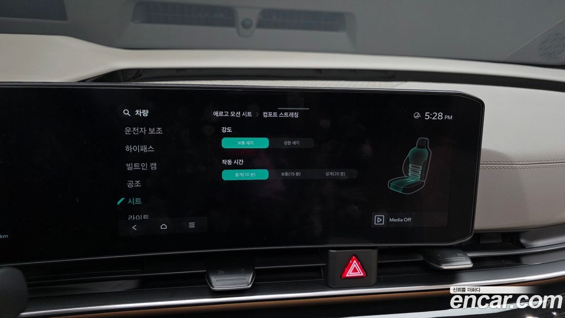 Kia Canival 2026
