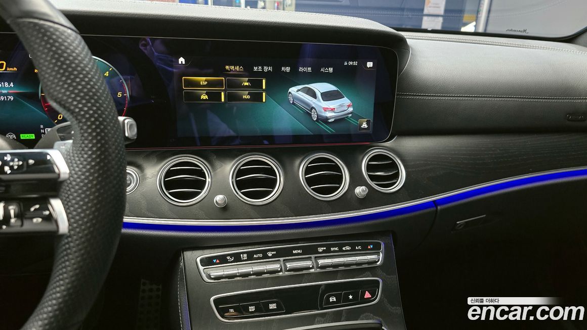 Mercedes-Benz E-Class 2022