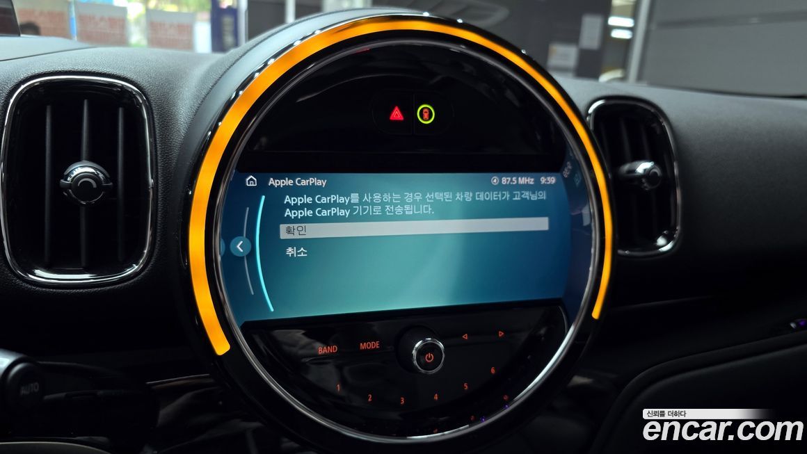 Mini Countryman 2023