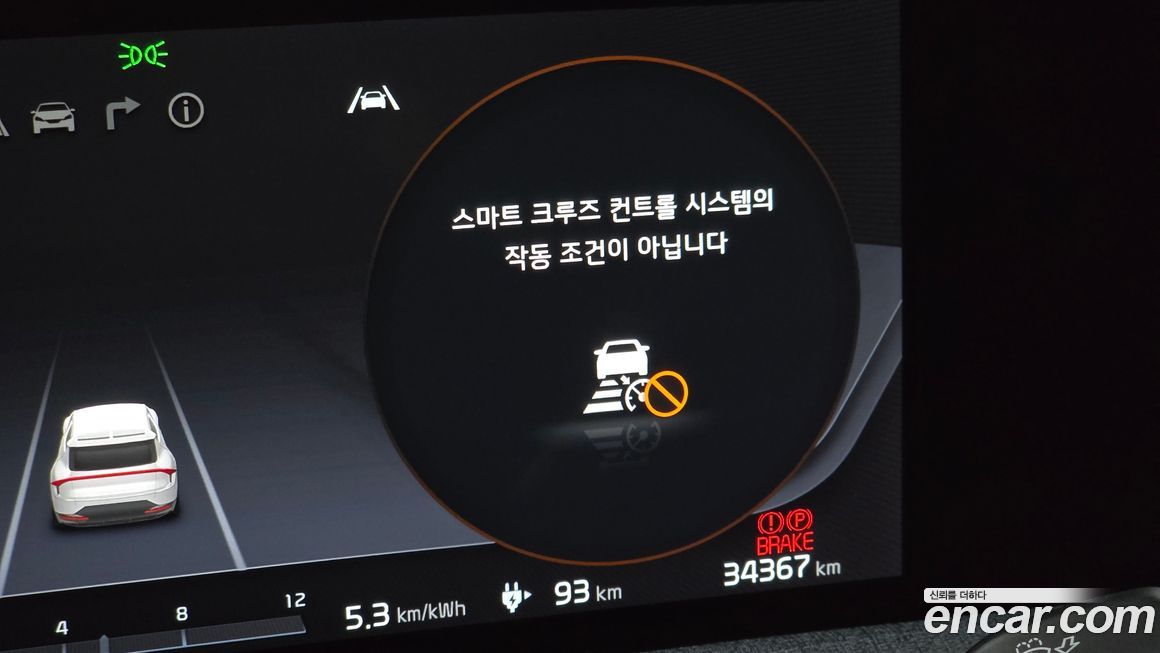 Kia EV6 2022