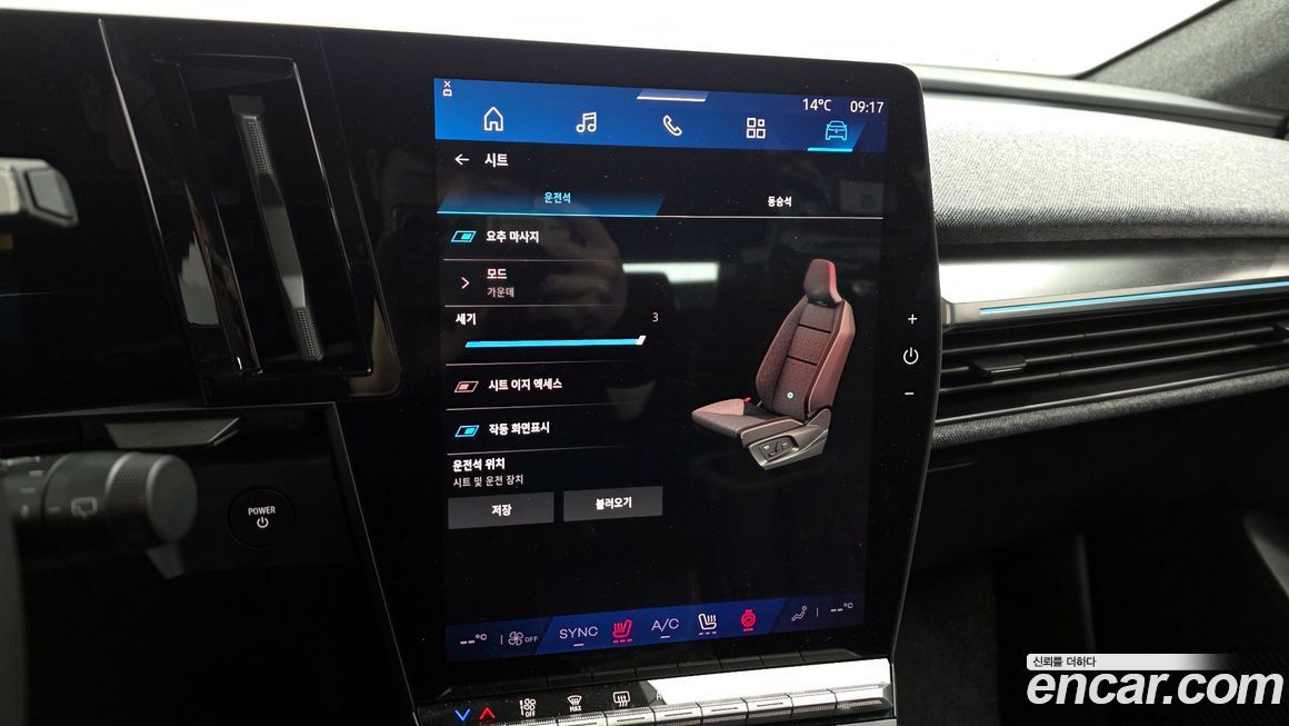 Renault-KoreaSamsung Scenic 2026