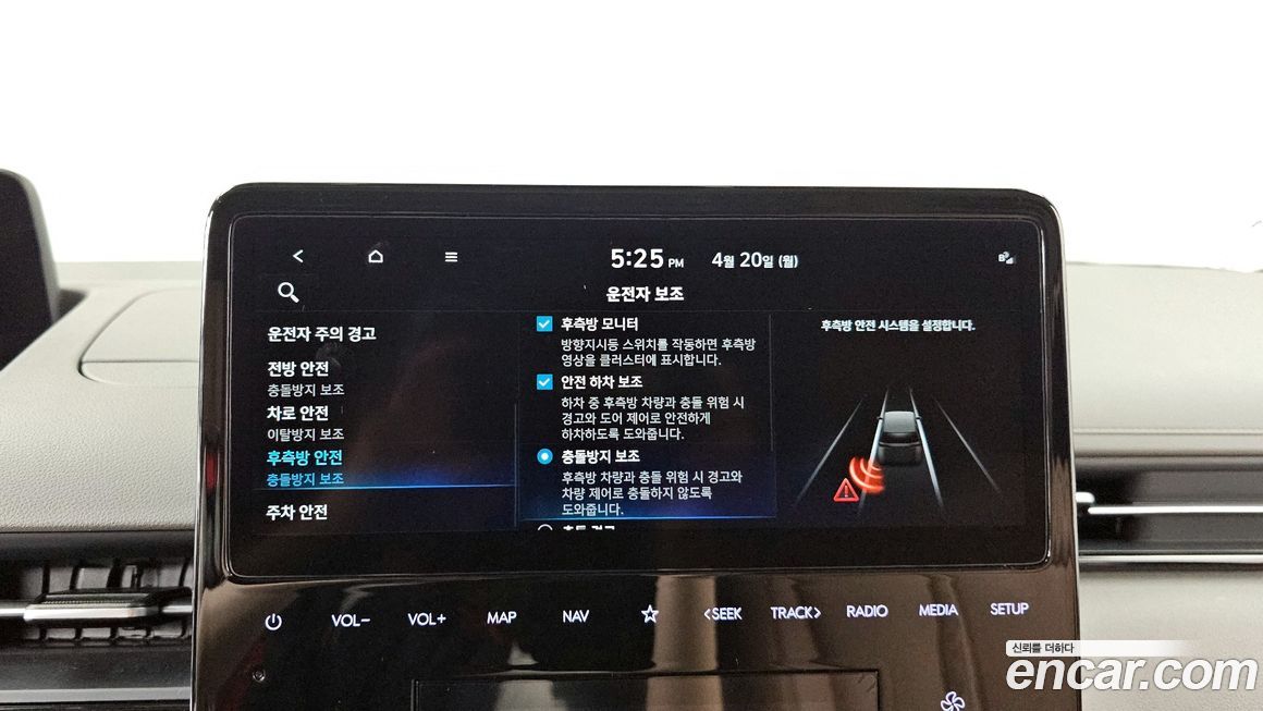 Hyundai Staria 2022