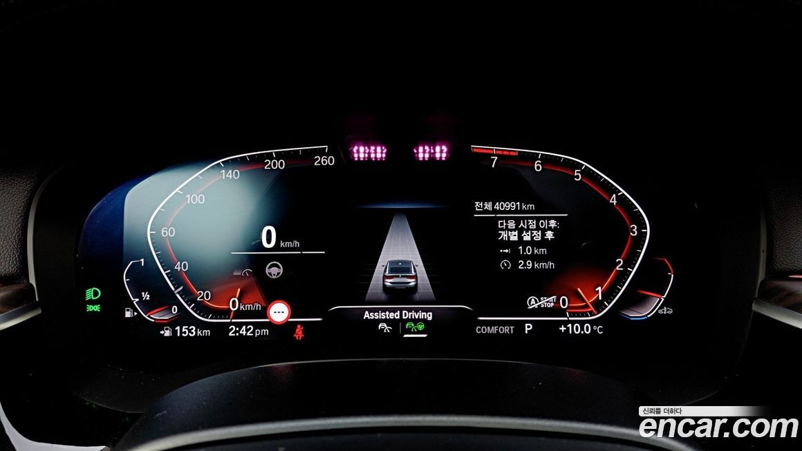 BMW Gran Turismo 2022