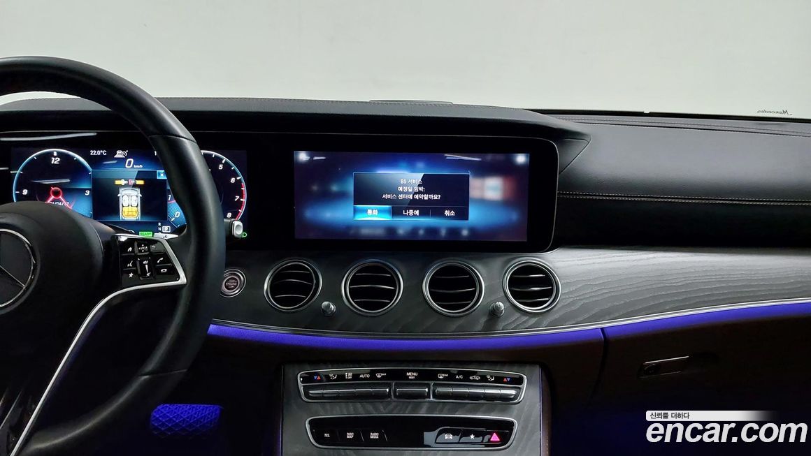 Mercedes-Benz E-Class 2023