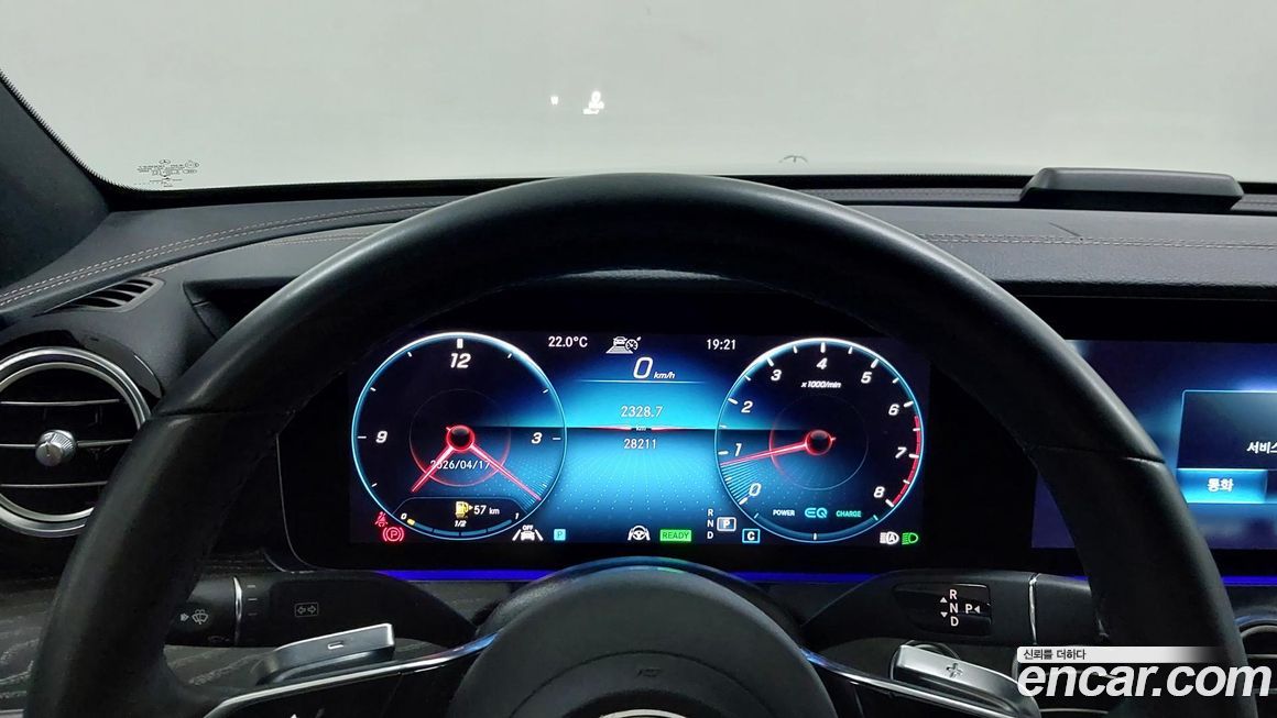 Mercedes-Benz E-Class 2023