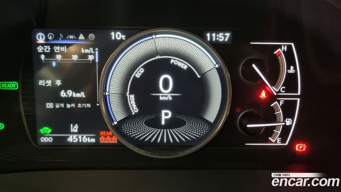 Lexus ES 2026