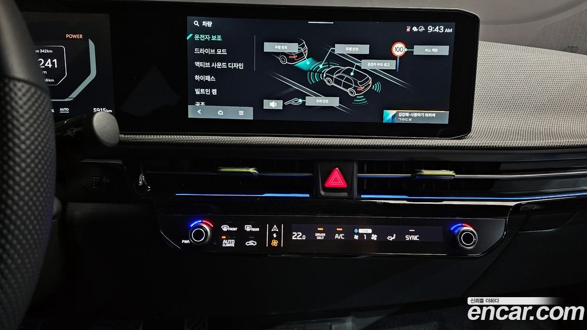 Kia EV6 2025