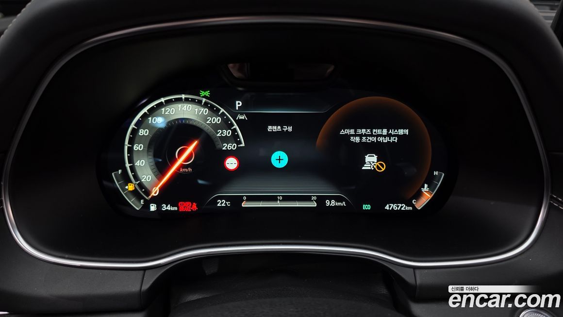 Genesis GV80 2023