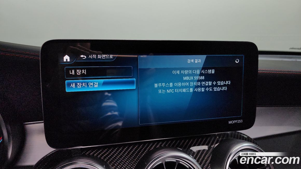 Mercedes-Benz GLC-Class 2021