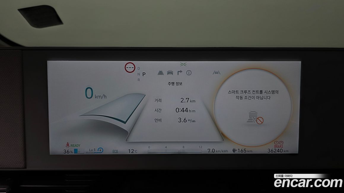 Hyundai Ioniq5 2024