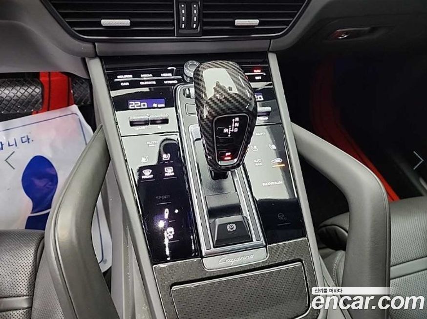 Porsche Cayenne 2020