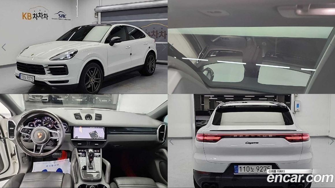 Porsche Cayenne 2020