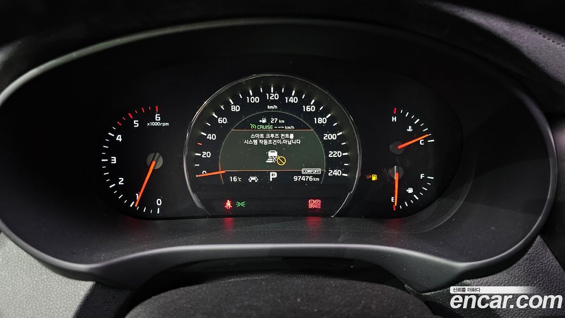 Kia Sorento 2018