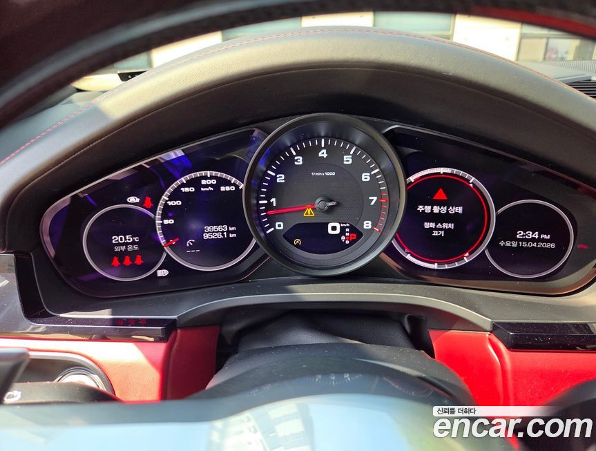 Porsche Cayenne 2021