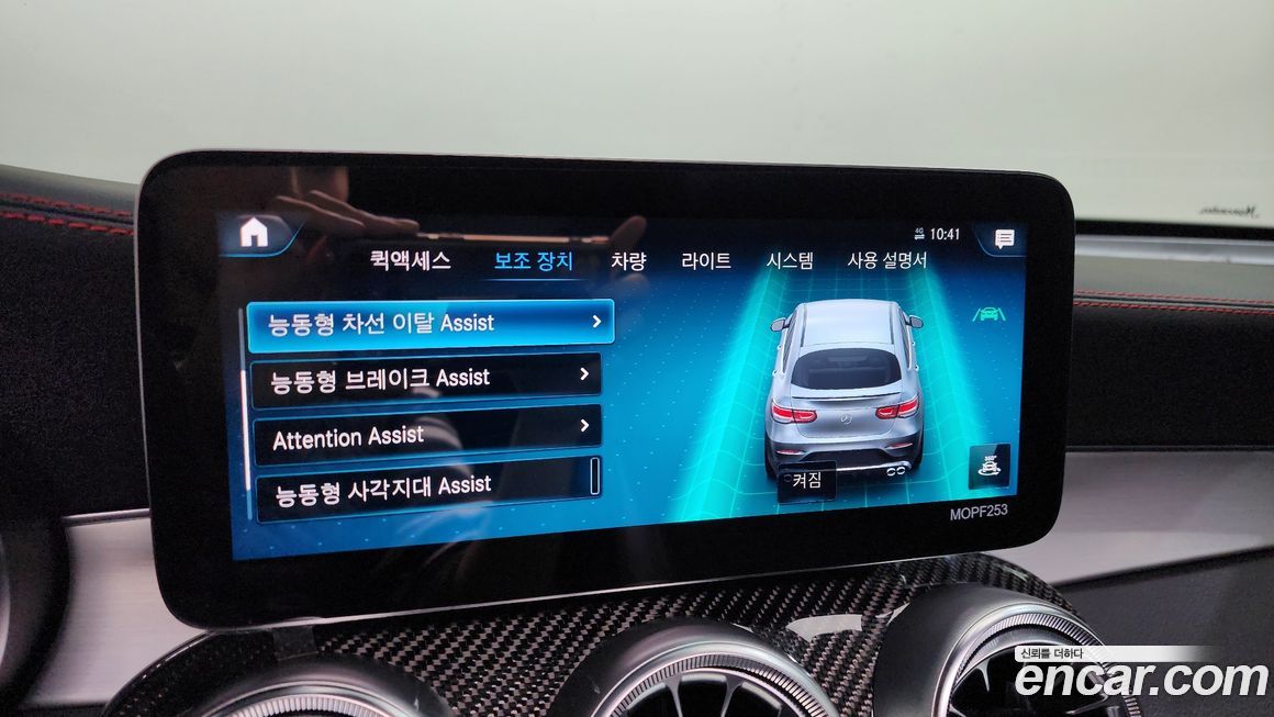 Mercedes-Benz GLC-Class 2021