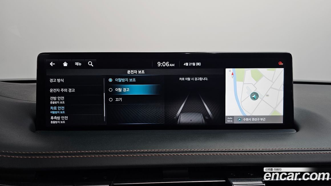 Genesis GV70 2021