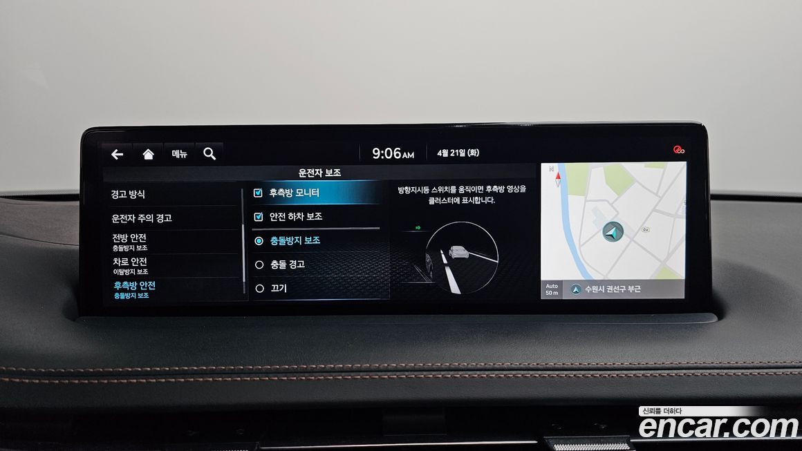 Genesis GV70 2021