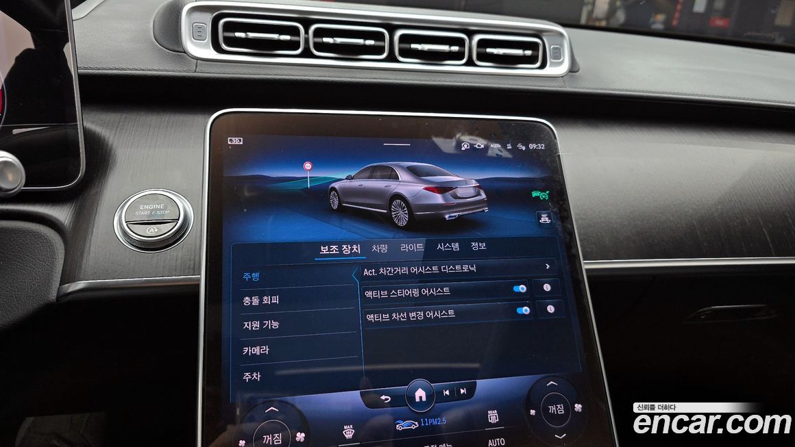 Mercedes-Benz S-Class 2022